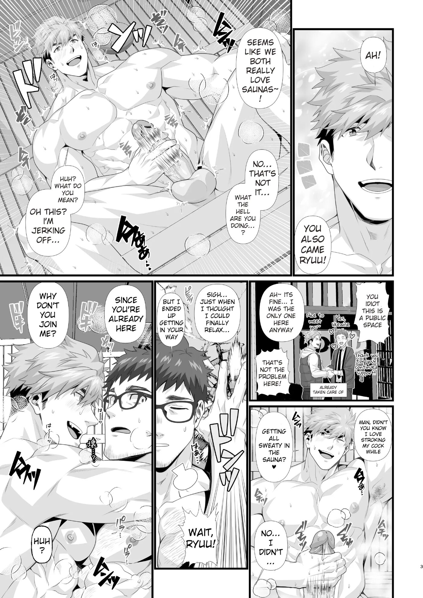 A Manga Where Single Dads Get Along [yaoi] Chapter 1000 Page 3